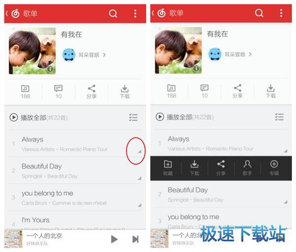 图：下载