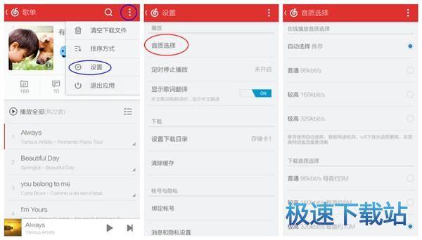 图：下载