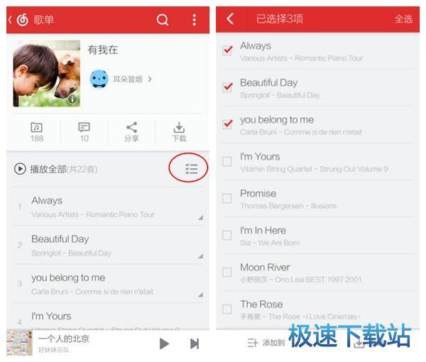 图：下载
