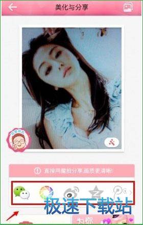 图：使用教程