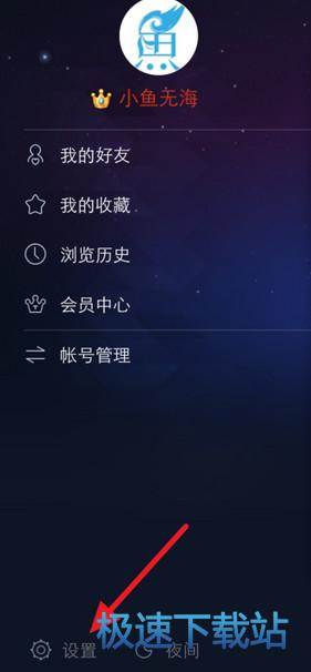 图：隐藏动态