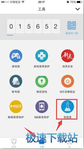 图：人脸识别