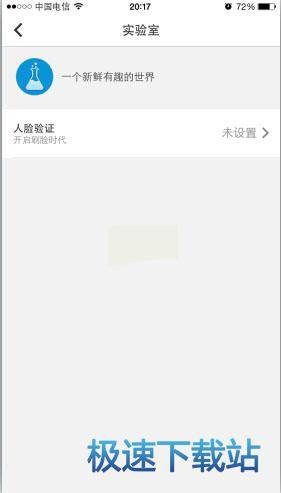 图：人脸识别
