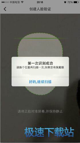 图：人脸识别
