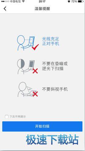 图：人脸识别