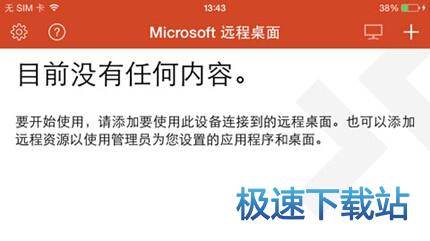 图：使用教程