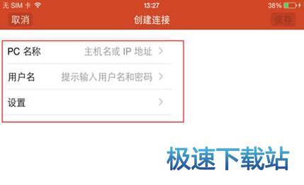 图：使用教程