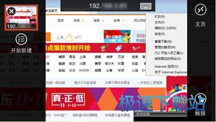 图：使用教程