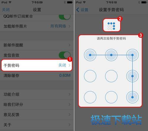 图：登录