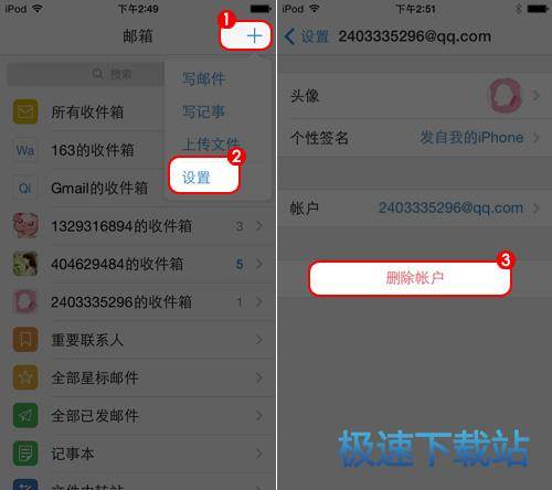 图：登录