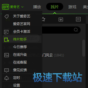 图：添加电影