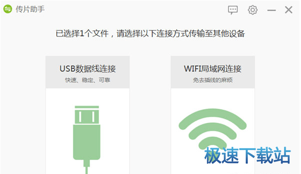 图：添加电影