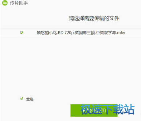 图：添加电影