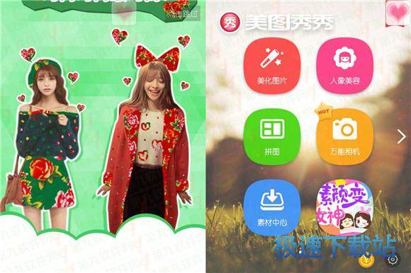 图：马赛克