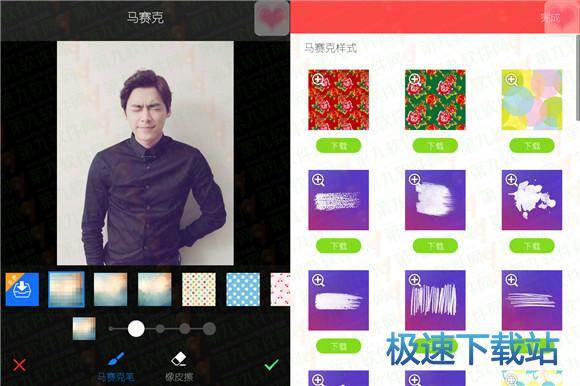 图：马赛克