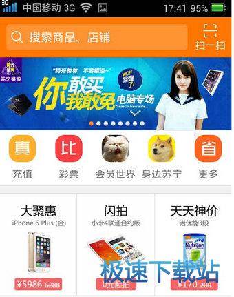图：使用教程
