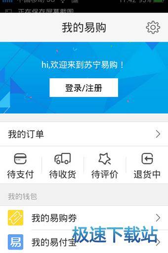 图：使用教程