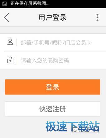 图：使用教程