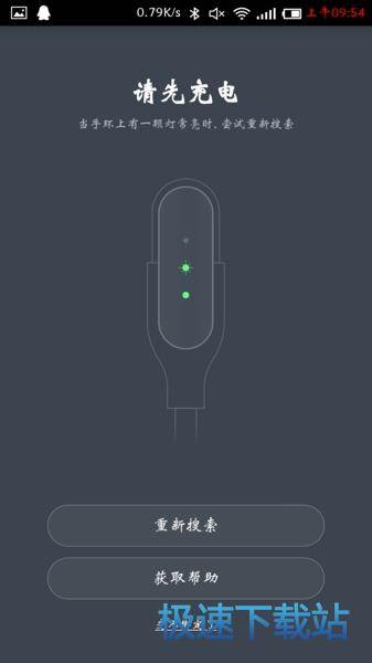 图：使用教程