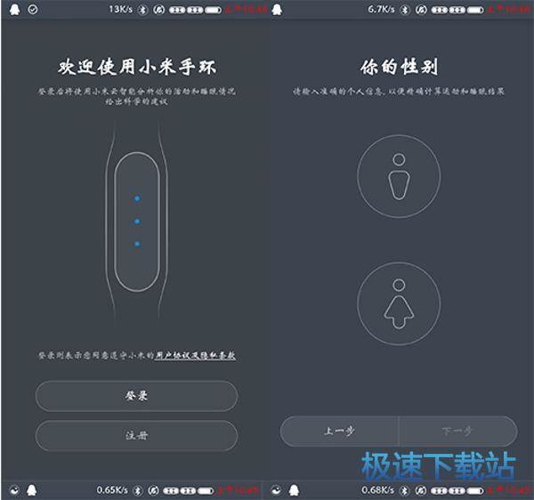 图：使用教程
