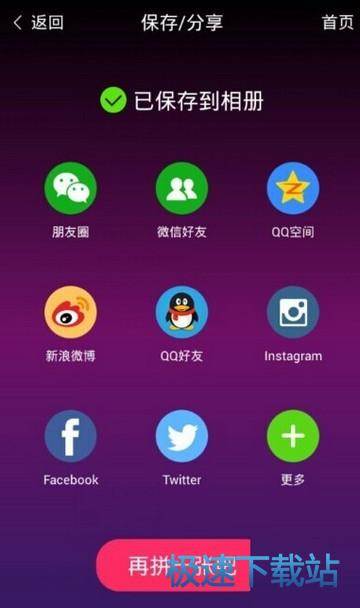 图：制作海报