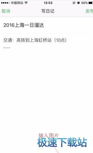 图：使用教程