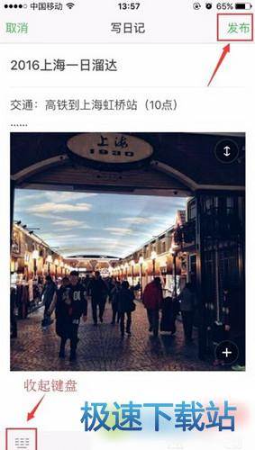 图：使用教程