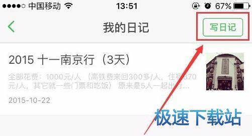 图：使用教程
