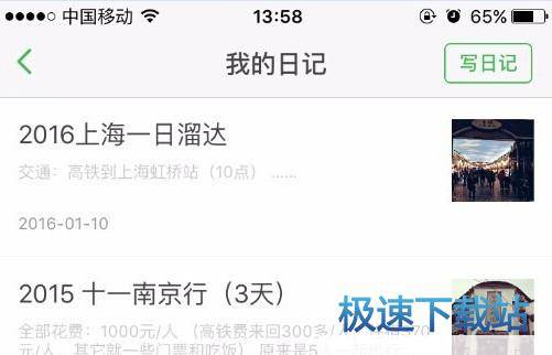 图：使用教程