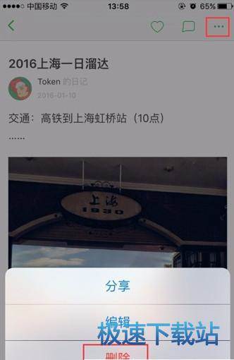 图：使用教程
