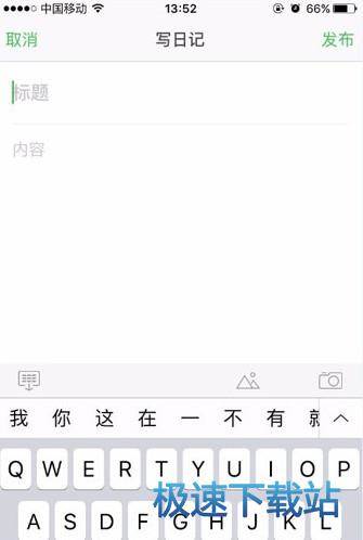 图：使用教程