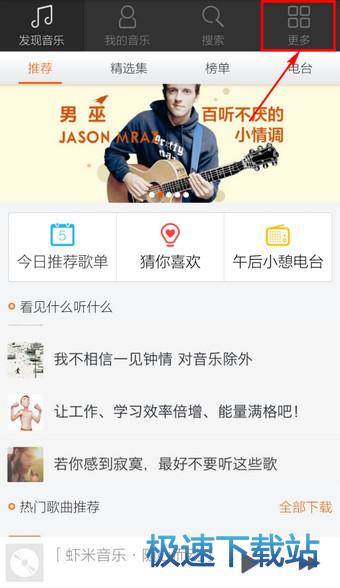 图：桌面歌词