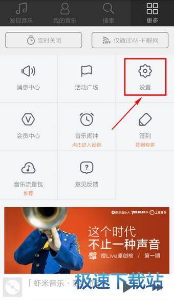图：桌面歌词