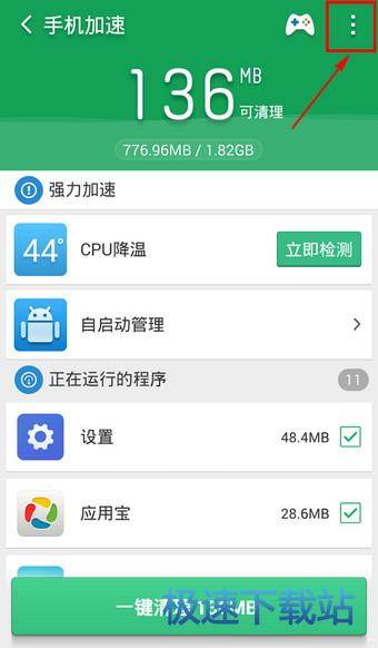 图：白名单