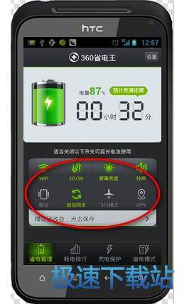 图：使用教程