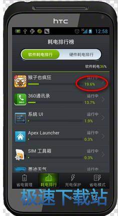 图：使用教程