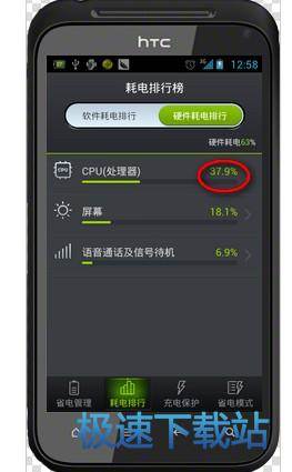 图：使用教程