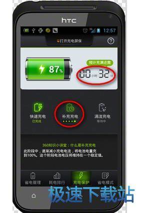 图：使用教程
