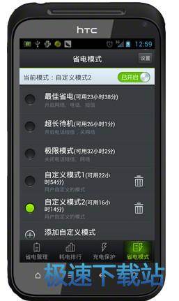 图：使用教程