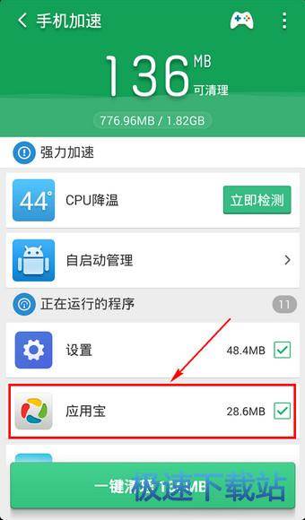 图：白名单