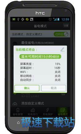 图：使用教程