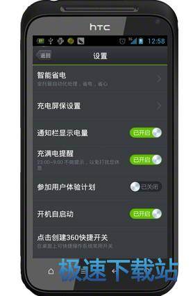 图：使用教程