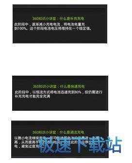 图：使用教程