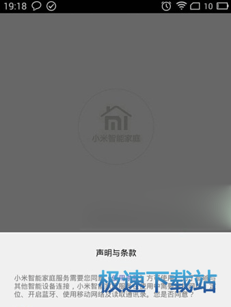 图：注册登录