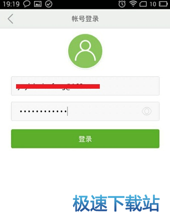 图：注册登录