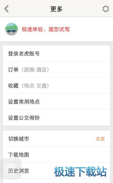 图：下载地图