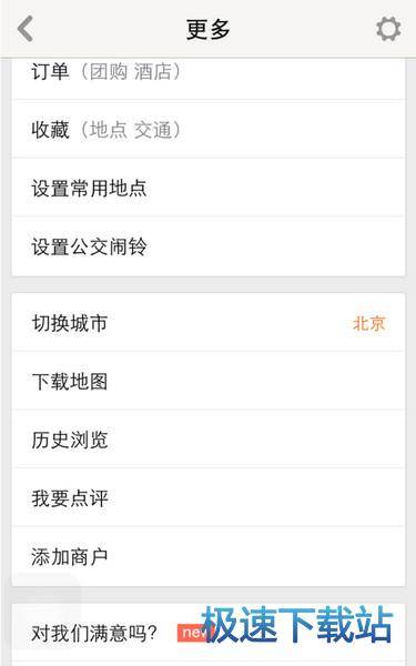 图：下载地图