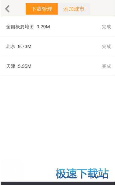 图：下载地图