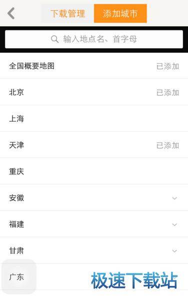 图：下载地图