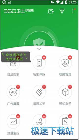 图：功能介绍